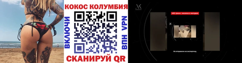Купить АМФЕТАМИН  МЕФ  ГАШ  Невельск