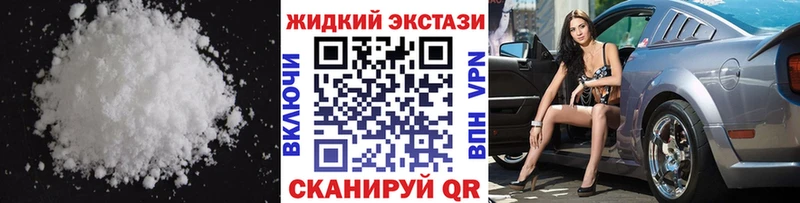 Купить закладки  Невельск  Бутират 99% 