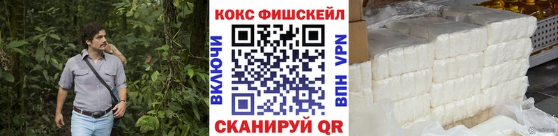 КОКАИН 99%  Купить закладки  Невельск 