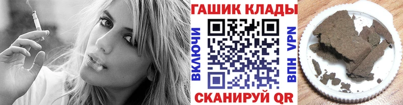 Купить закладки  Невельск  ГАШИШ индика сатива 