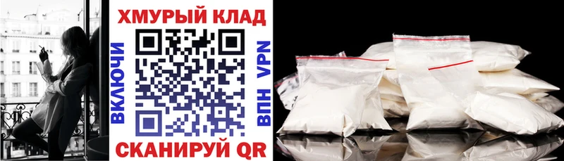 ГЕРОИН Heroin  Купить  Невельск 