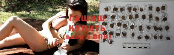 меф VHQ Зерноград