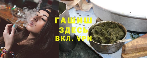альфа пвп Зеленодольск
