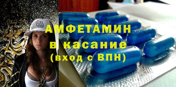 альфа пвп Зеленодольск