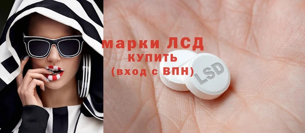 альфа пвп Зеленодольск
