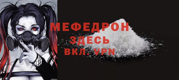 альфа пвп Зеленодольск