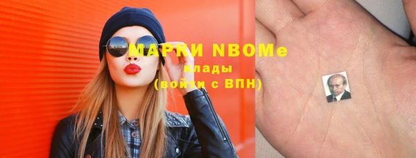 меф VHQ Зерноград
