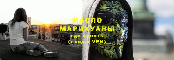 меф VHQ Зерноград
