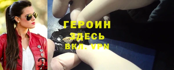 меф VHQ Зерноград