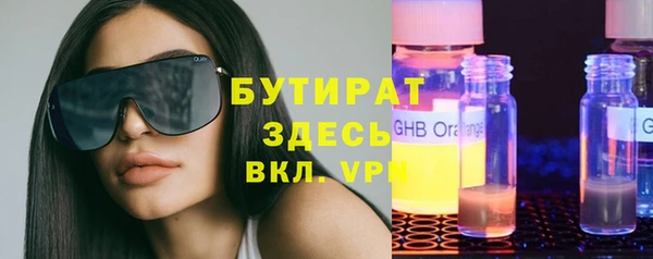 альфа пвп Зеленодольск