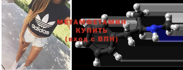 альфа пвп Зеленодольск
