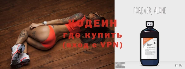 меф VHQ Зерноград