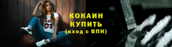 меф VHQ Зерноград