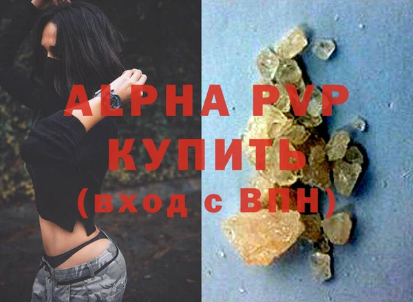 меф VHQ Зерноград