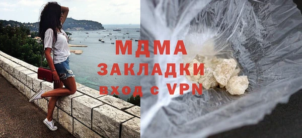 альфа пвп Зеленодольск