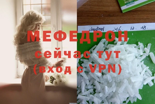 меф VHQ Зерноград