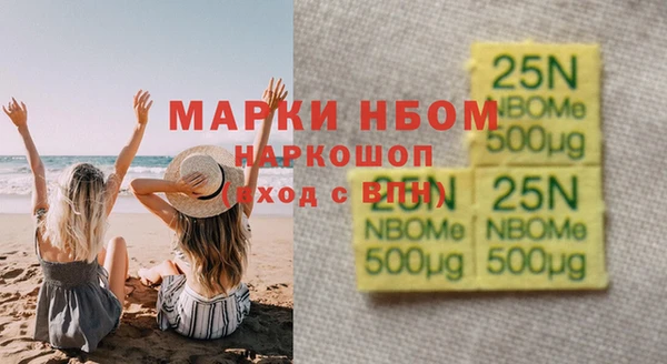 альфа пвп Зеленодольск