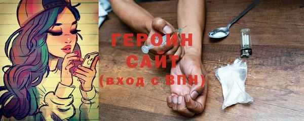 альфа пвп Зеленодольск