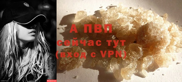 меф VHQ Зерноград