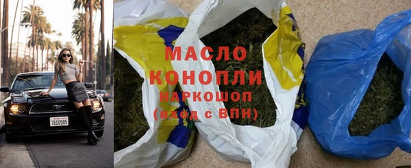 альфа пвп Зеленодольск