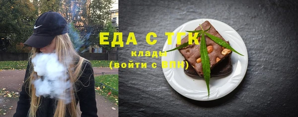 меф VHQ Зерноград