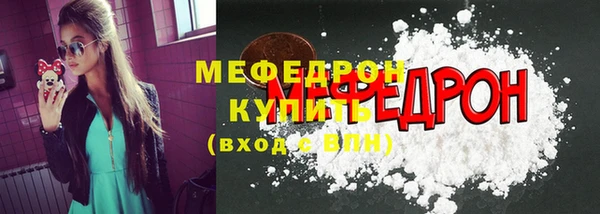 альфа пвп Зеленодольск