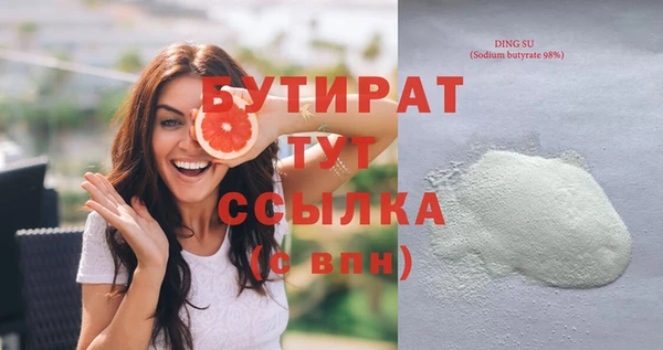 альфа пвп Зеленодольск
