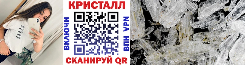 Метамфетамин пудра  Купить  Невельск 