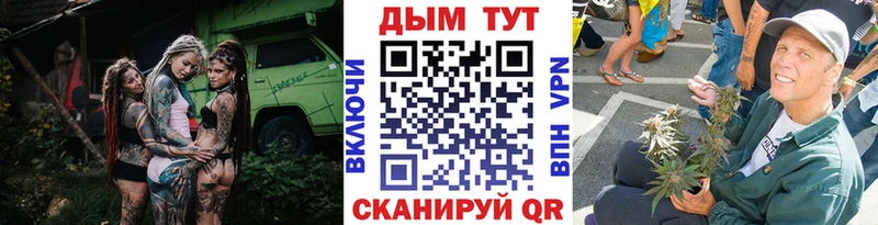 Бошки марихуана Ganja  Купить  Невельск 